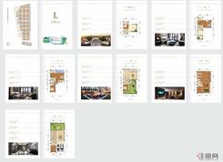 【别墅L户型196.57㎡】5室2厅6卫1厨