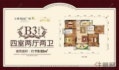 【13#B3户型.jpg】