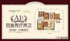 【13#A1户型.jpg】