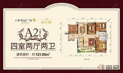 【13#A2户型.jpg】