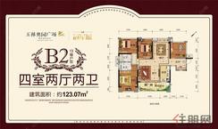 【13#B2户型.jpg】