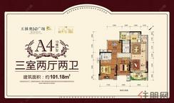 【13#A4户型.jpg】