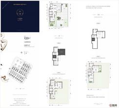 【159㎡别墅户型】