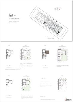 【165㎡别墅户型】
