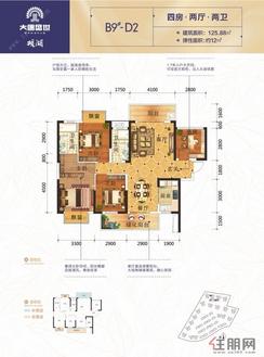 【B9#-D2户型】4室4厅2卫1厨2阳台