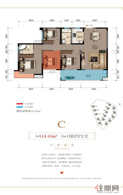 【图片8.png】4室2厅2卫