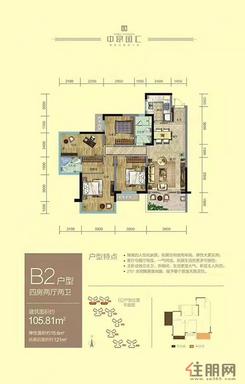【B2户型】4室2厅2卫1厨1阳台
