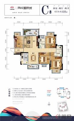 【C户型 123㎡】4室2厅2卫1厨2阳台