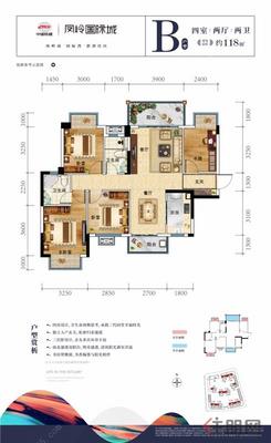 【B户型 118㎡】4室2厅2卫1厨2阳台