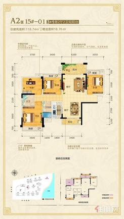 【A2区15#-01】4室2厅2卫1厨2阳台