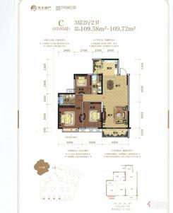【C户型】3室2厅2卫1厨2阳台