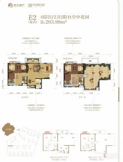 【复式楼】4室2厅2卫1厨2阳台