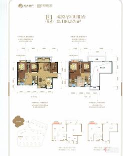 【复式楼】4室2厅2卫1厨2阳台