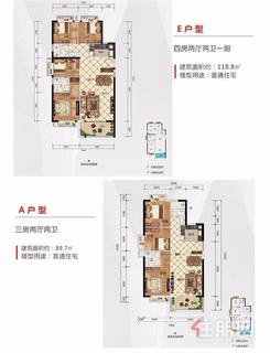 【户型图89-118平.jpg】3室2厅2卫1厨2阳台