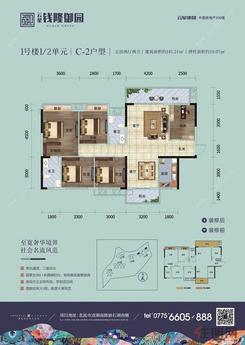 【五房两厅两卫.jpg】5室2厅2卫