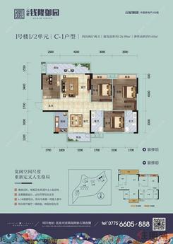 【四房两厅两卫.jpg】4室2厅2卫