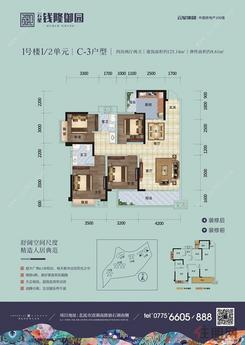 【四房两厅两卫1.jpg】4室2厅2卫