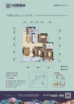 【三房两厅两卫.jpg】3室2厅2卫