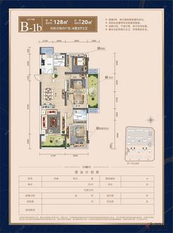 【5#7#-B-1b户型.jpg】4室2厅2卫1厨1阳台