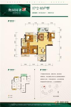 【17#2-03   126户型】4室2厅2卫1厨1阳台