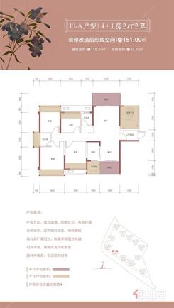 【10#A户型平面】5室2厅2卫1厨2阳台