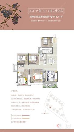 【10#C户型效果】5室2厅2卫1厨2阳台