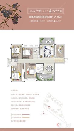 【10#A户型效果】5室2厅2卫1厨2阳台