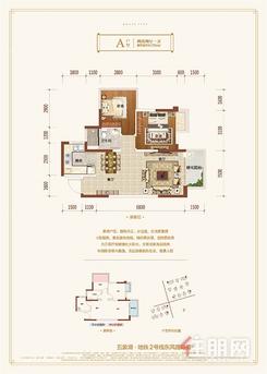 【五象湖·金玖世家70㎡户型】2室2厅1卫1厨1阳台