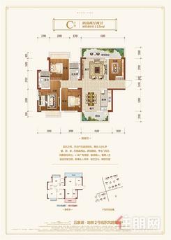 【五象湖·金玖世家115㎡户型】4室2厅2卫1厨2阳台