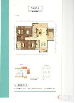 【5#03A户型】4室2厅2卫1厨2阳台