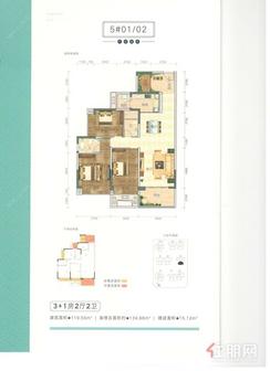 【5#01/02户型】3室2厅2卫1厨2阳台