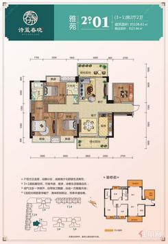 【2#楼01户型108㎡】4室2厅2卫1厨2阳台