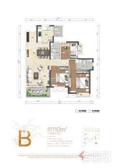 【B户型110㎡】3室2厅2卫1厨2阳台