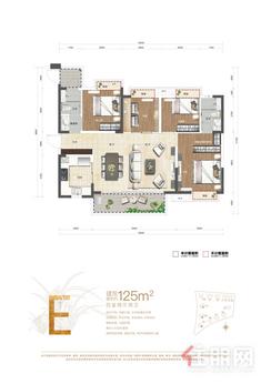 【E户型125㎡】4室2厅2卫1厨1阳台