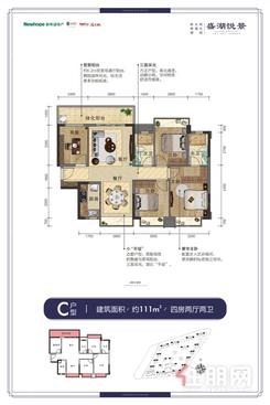 【盛湖悦景111㎡户型图】4室2厅2卫1厨1阳台