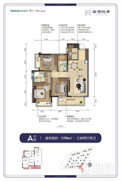 【盛湖悦景96㎡户型图】3室2厅2卫1厨1阳台