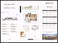 【建面约200㎡户型】5室2厅3卫1厨2阳台