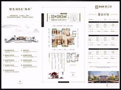 【建面约283㎡户型】5室2厅3卫1厨4阳台