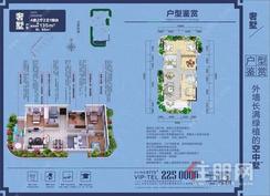 【奢墅】4室2厅2卫1阳台