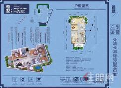 【雅墅】4室2厅2卫1阳台