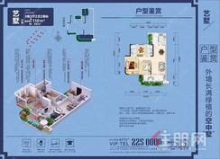 【艺墅】3室2厅2卫2阳台