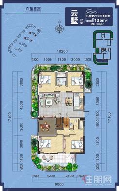 【云墅】5室2厅2卫1阳台