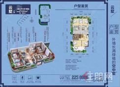 【云墅】5室2厅2卫1阳台