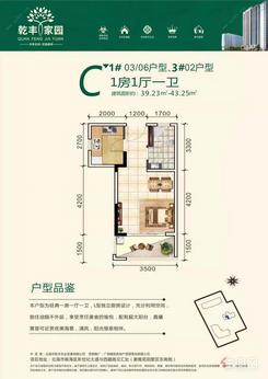 【519d99ded733e756250d】1室1厅1卫1厨