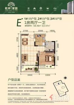 【f9f2688b94c60ca4341d】1室2厅1卫1厨1阳台