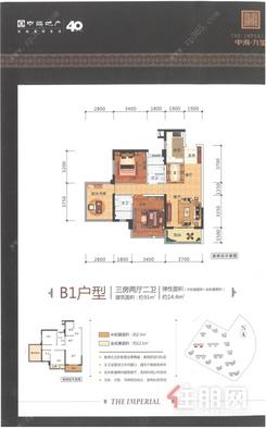 【中海九玺B1户型-91㎡】3室2厅2卫1厨1阳台