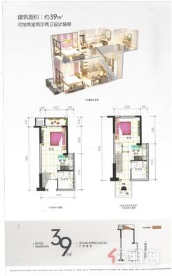 【中梁柏仕公馆39㎡户型】2室2厅2卫1厨