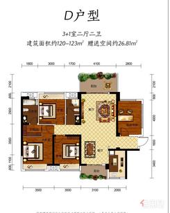 【D户型.jpg】4室2厅2卫1厨2阳台