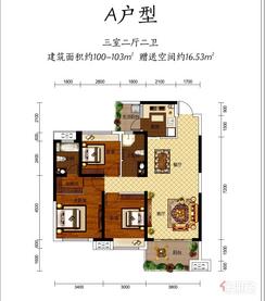 【A户型.jpg】3室2厅2卫1厨2阳台