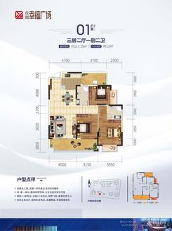 【11#01户型.jpg】3室2厅2卫1厨